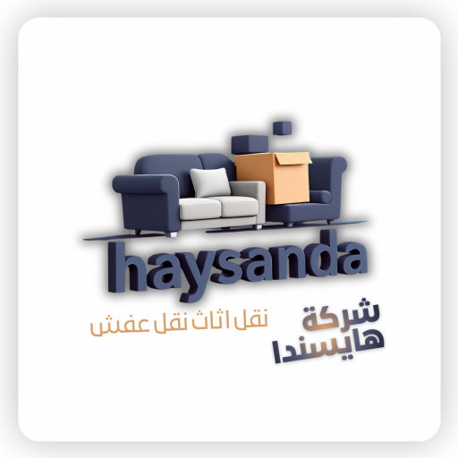 شعار شركة هايسندا